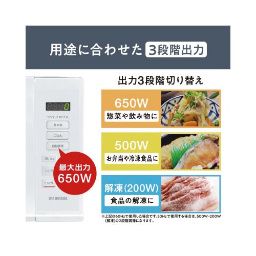 単機能レンジ 17L ターンテーブルタイプ