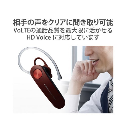 Bluetoothヘッドセット 片耳 レッド