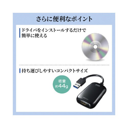 USB3.2−HDMIディスプレイアダプタ