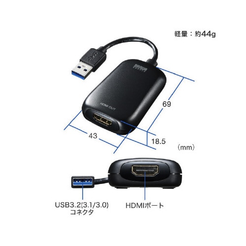 USB3.2−HDMIディスプレイアダプタ