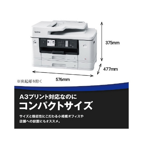 A3インク複合機 MFC−J7300CDW