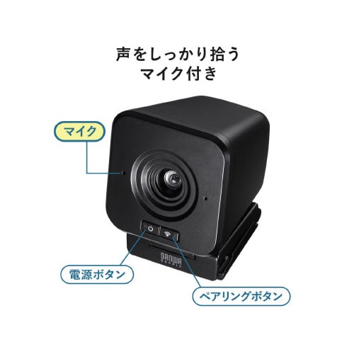 ワイヤレスWEBカメラ