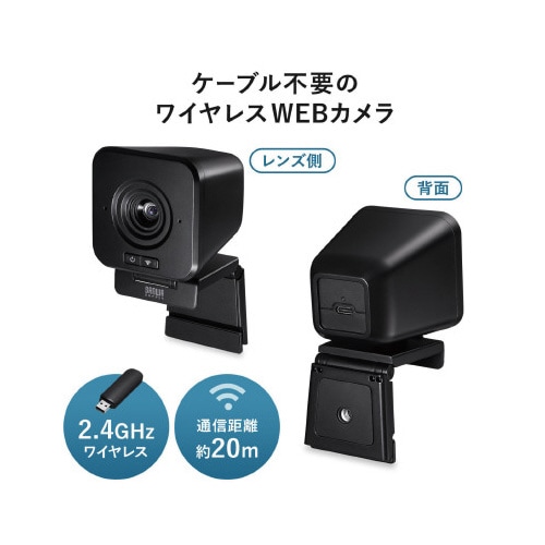 ワイヤレスWEBカメラ