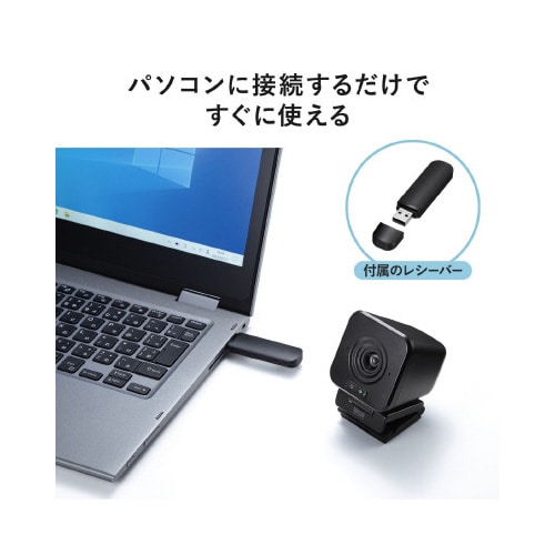 ワイヤレスWEBカメラ