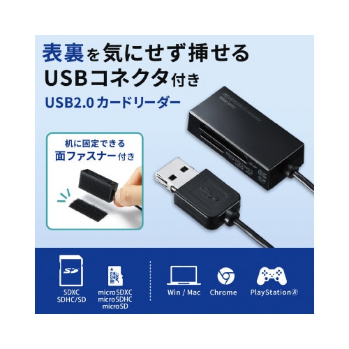 USB2.0 カードリーダー
