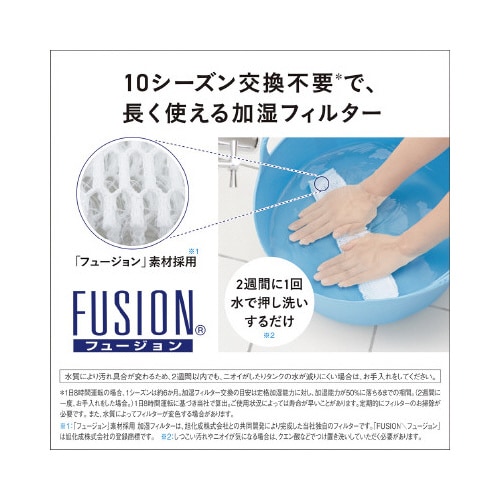 ナノイーX搭載 加湿付きセラミックファンヒーター