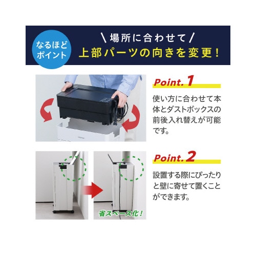オートフィードシュレッダー AFSR60C