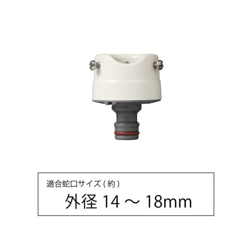 フルカバーホースリール EX 20M ライトベージ