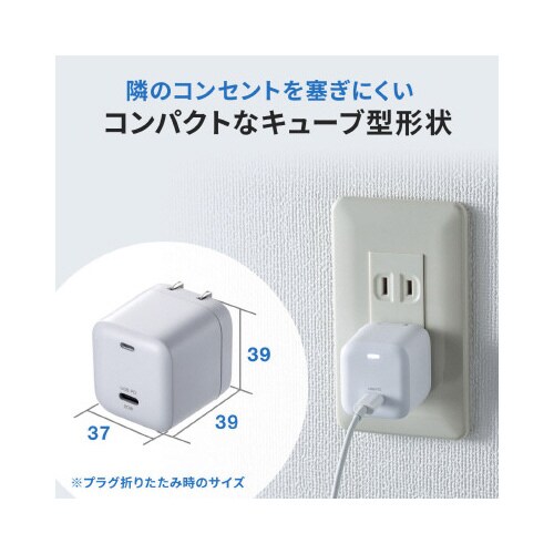 USB PD対応キューブ型AC充電器(PD20W)