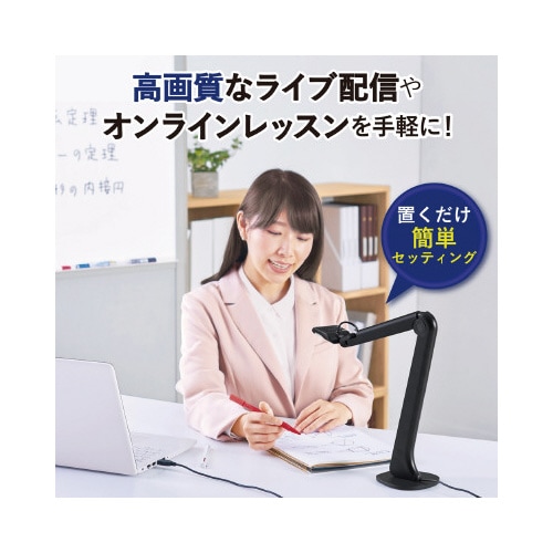 フリ−アングルUSBカメラ