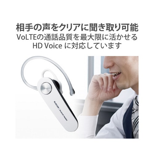 Bluetoothヘッドセット 片耳 ホワイト