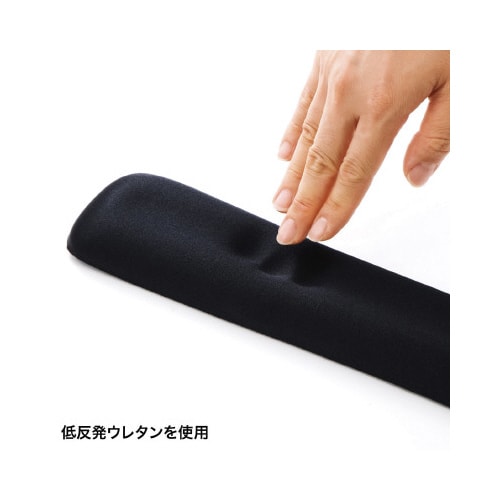 キーボード用低反発リストレスト(ブラック)