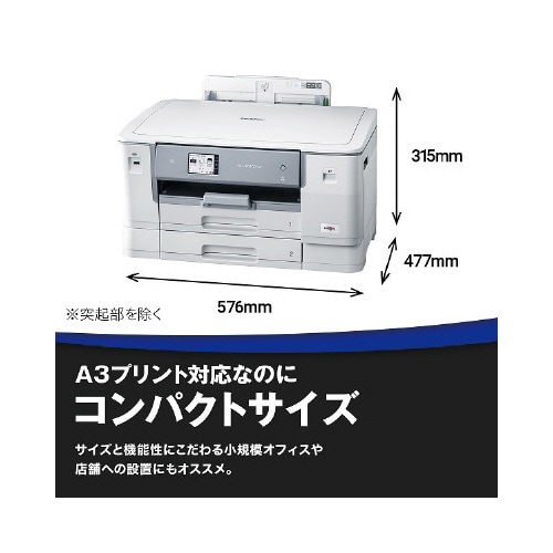 A3インクプリンタ HLーJ7010CDW