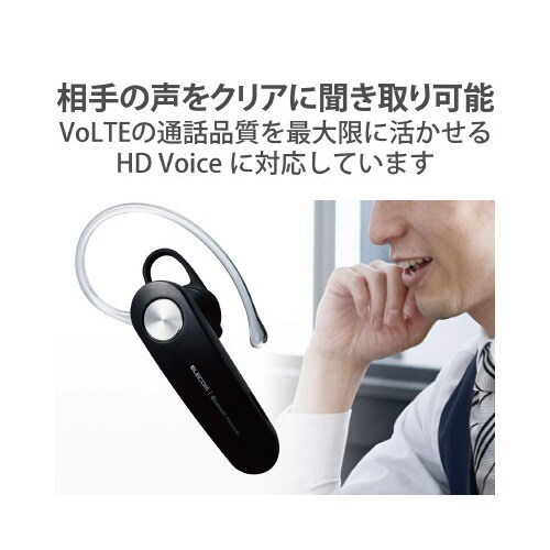 Bluetoothヘッドセット 片耳 ブラック