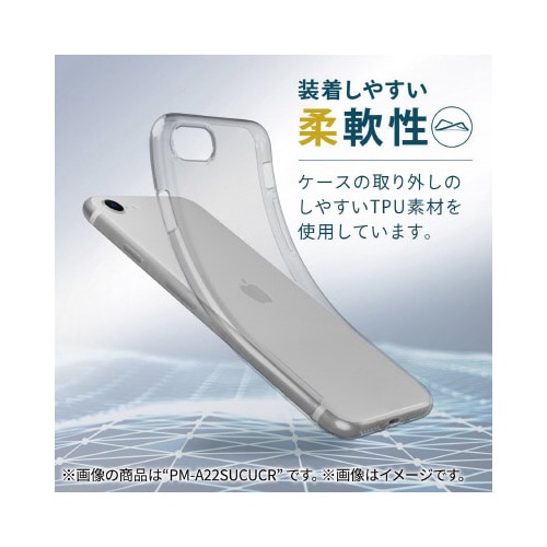 iPhone SE 第3世代 ソフトケース 薄型