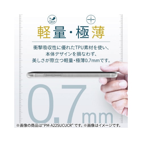 iPhone SE 第3世代 ソフトケース 薄型