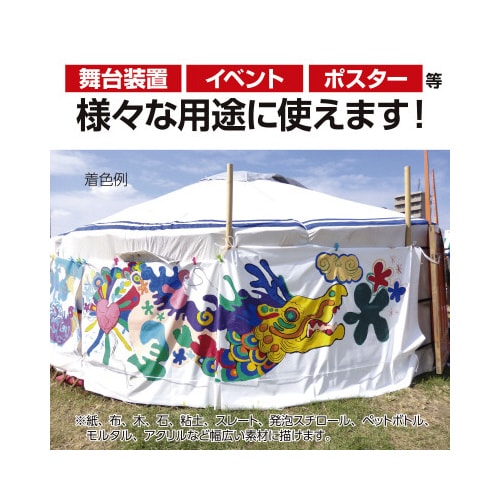 イベントカラー550mlスパウトP 白