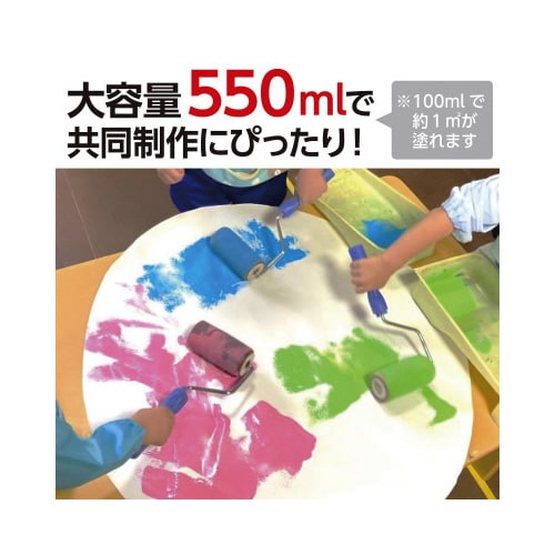 イベントカラー550mlスパウトP 白