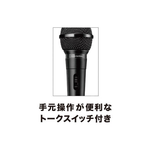 ダイナミックボーカルマイクロホン