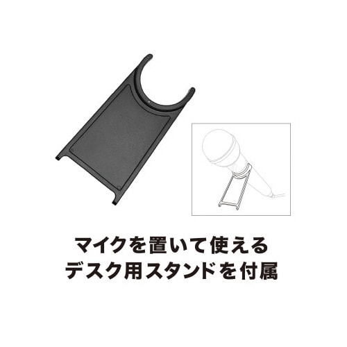 ダイナミックボーカルマイクロホン