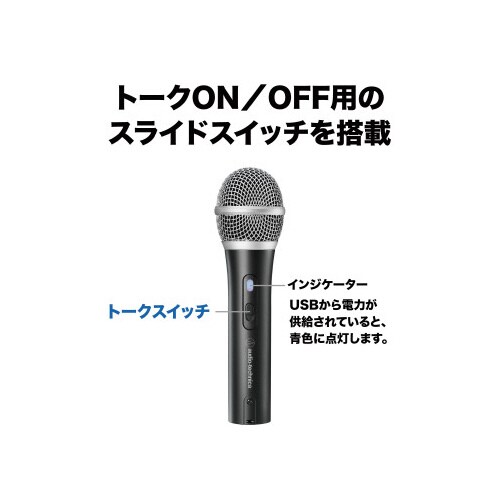 ダイナミックボーカルマイクロホン