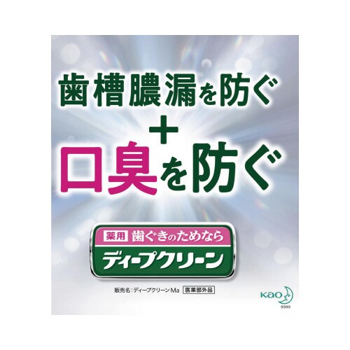 ディープクリーン 薬用ハミガキ 160g×12