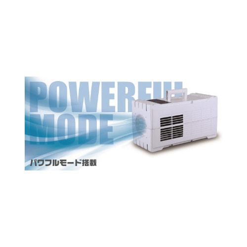 ハンディクーラー