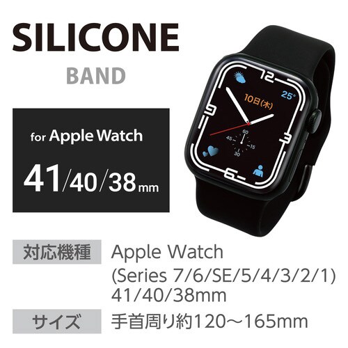 Apple Watch バンド シリコン ブラック