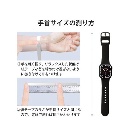 Apple Watch バンド シリコン ブラック