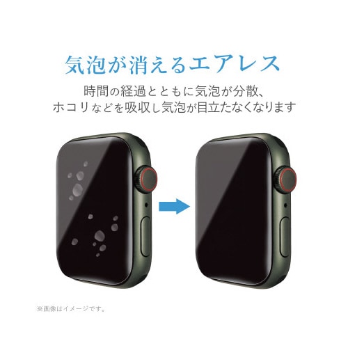 アップルウォッチ 保護フィルム 高透明 指紋防止