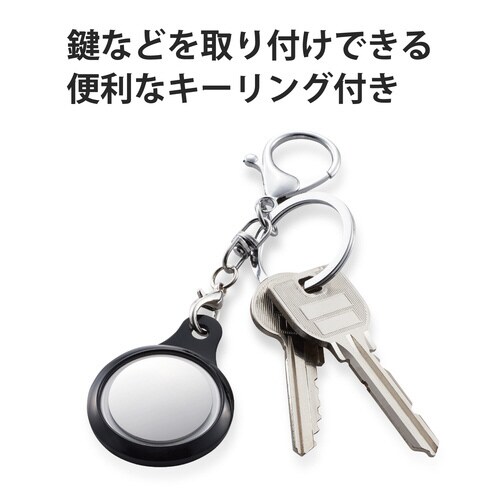 AirTag用ケース ブラック