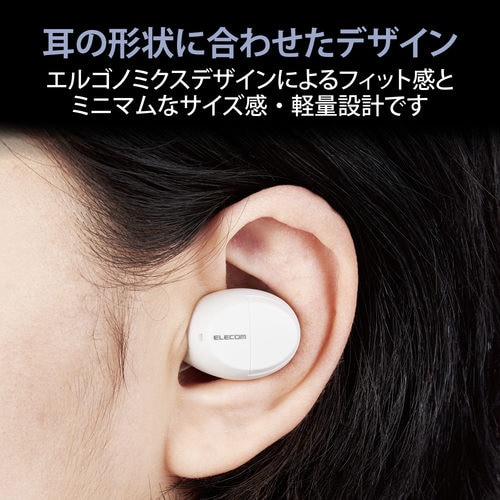 ワイヤレスイヤホン カナル型 ホワイト