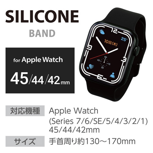 アップルウォッチ バンド シリコン ブラック