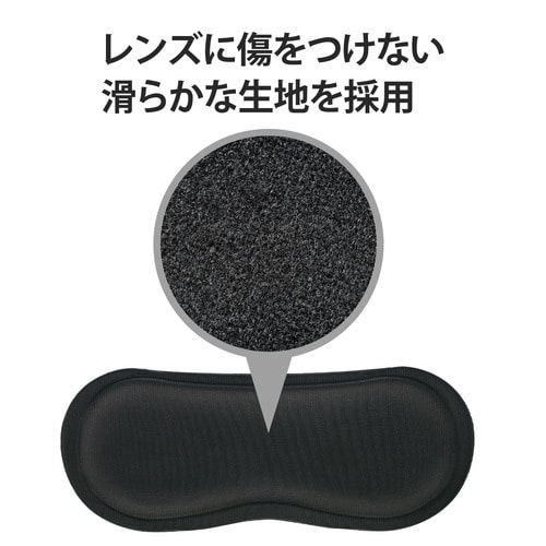 Oculus Quest2用 レンズカバー