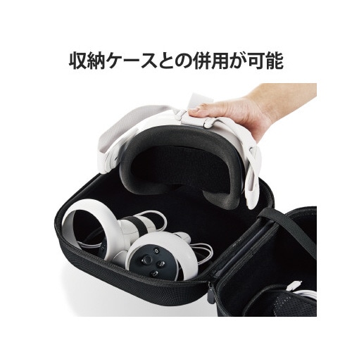 Oculus Quest2用 レンズカバー