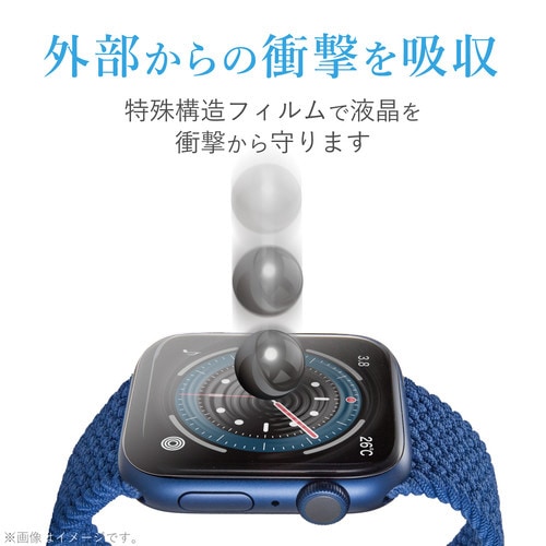 AppleWatch フィルム フルカバー