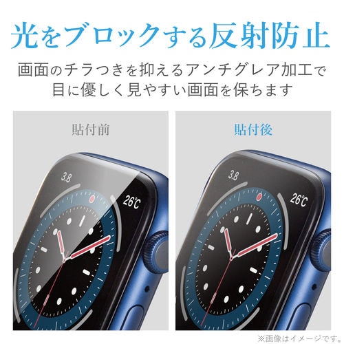 AppleWatch フィルム フルカバー