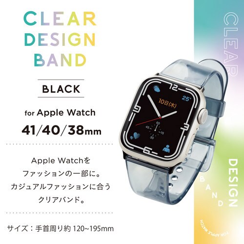 アップルウォッチ バンド クリアブラック