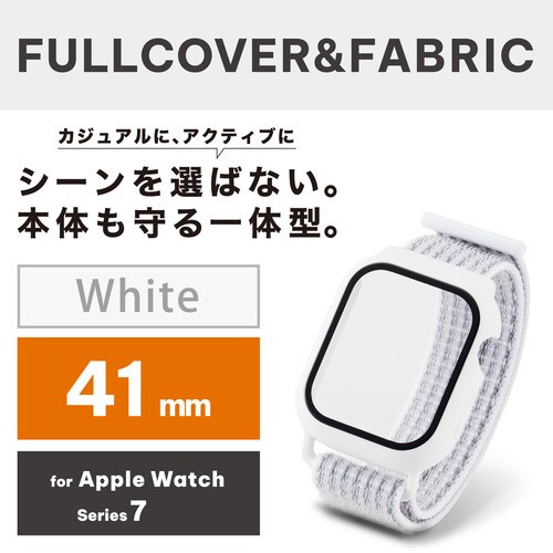 アップルウォッチ 保護ケース バンド一体 ホワイト