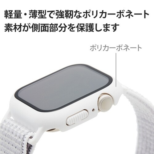 アップルウォッチ 保護ケース バンド一体 ホワイト