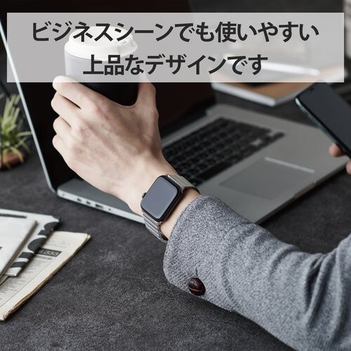 Apple Watch バンド シルバー
