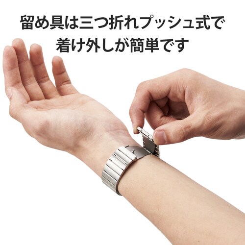 Apple Watch バンド シルバー