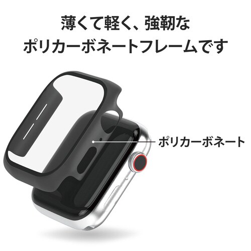 AppleWatch ケース ガラス ブラック
