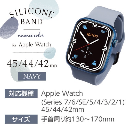 アップルウォッチ バンド シリコン ネイビー