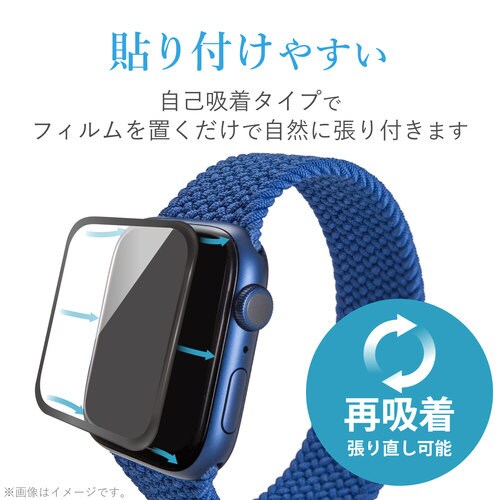 アップルウォッチ ガラスフィルム ブラック