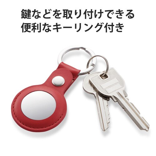 AirTag用ケース キーホルダー レッド