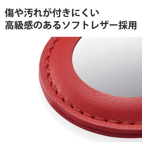 AirTag用ケース キーホルダー レッド