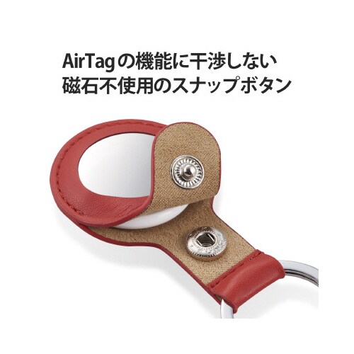 AirTag用ケース キーホルダー レッド