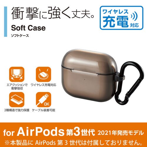 AirPods 第3世代 ケース ソフト ブラック