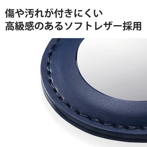 AirTag用ケース キーホルダー ネイビー